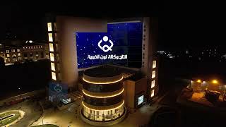 الاول من نوعه بالعراق والرابع في الشرق الاوسط ...اكاديمية السبطين لعلاج التوحد في كربلاء