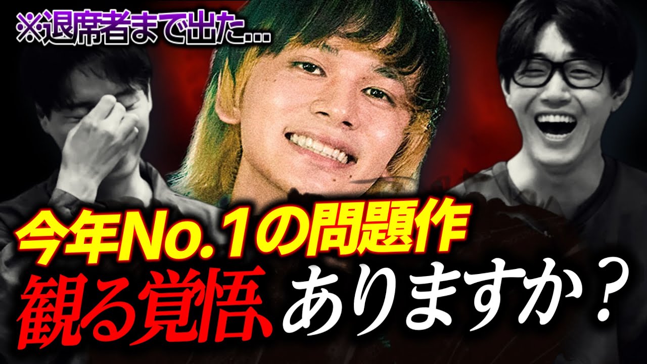 吐き気がするほどリアル…『愚か者の身分』が今年No.1の問題作だった。【ネタバレなし感想レビュー】