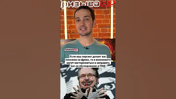 Как серьги в ушах могут спасти вас от армии? #shorts