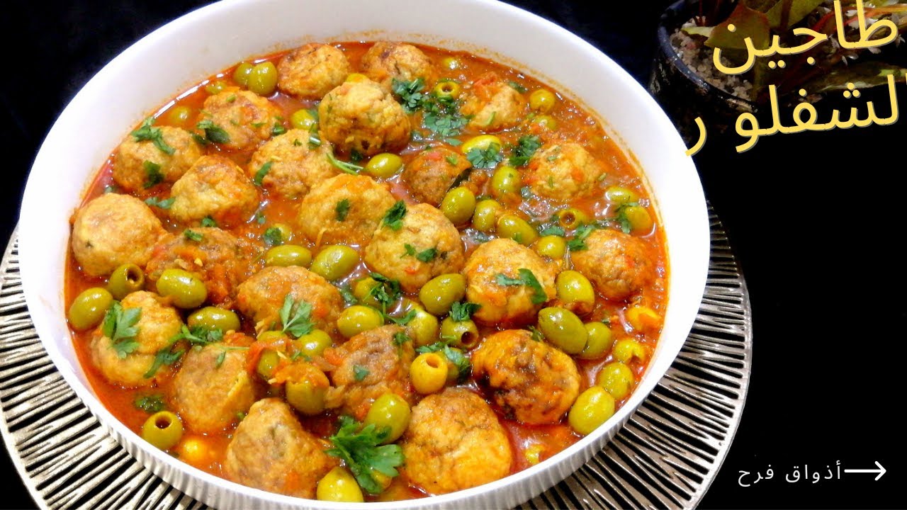 كريات شفلور بالزيتون ، وصفة سهلة سريعة و بزاف  بنينة _ القرنبيط _ tadjine  chou fleur