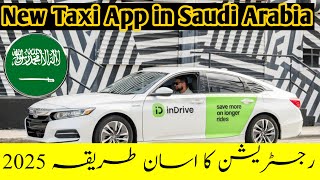 Download Lagu New texi app in Saudi Arabia | indrive registration KSA | indrive ma account kasy bany #uber #kareem MP3