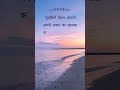 "मुश्किलें केवल आपको अपनी ताकत का एहसास कराने के लिए आती हैं।"#motivationalquotes