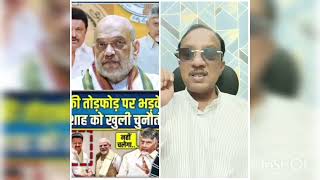 TODAY UPDATE BJP NEW DECISHAN CHANDRA BABU NAIDU IN TINSHAN NEW UPDATE