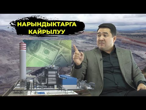 Video: Гилас жаңгагын струделден кантип жасаш керек