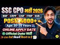 SSC CPO Notification 2026 Out? 4000+ Vacancy, Age Limit, Online Form Date | SSC CPO 2026