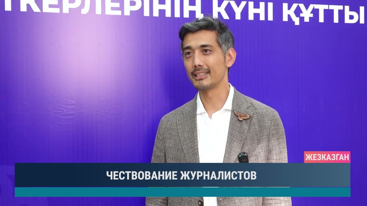 ULYTAU AQPARAT. Дневные новости 30.06.2026