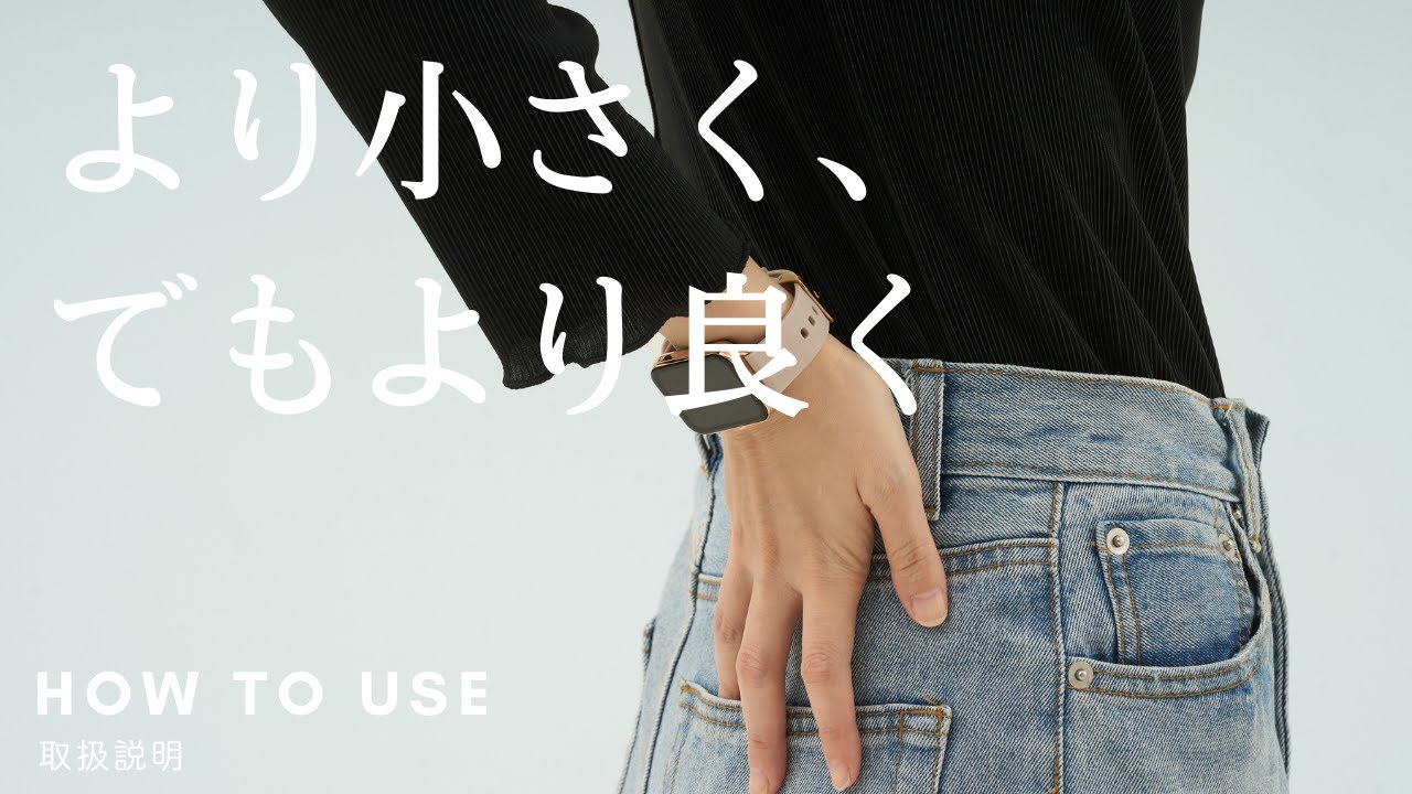健康管理・計測計 yt 使い方説明】リニューアル！Primo スマートウォッチの操作方法と各種