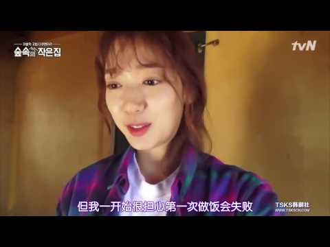 只能吃一種小菜配白飯 朴信惠選了蘿蔔牛肉湯＠森林中的小屋 E01