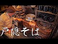 Soba noodles: A close-up look at the pioneer of Togakushi's soba noodles in Japan!