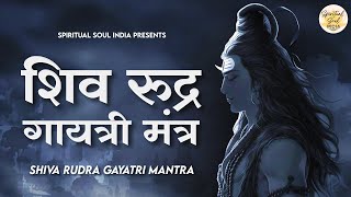 शिव रूद्र गायत्री | Shiva Rudra Gayatri with Lyrics | Shiva Mantra | Spiritual Soul India