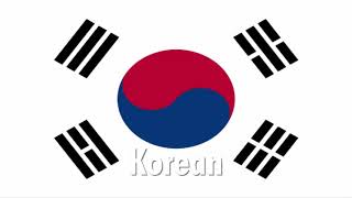 Guess How Much I Love You Theme Song Multilanguage Requested