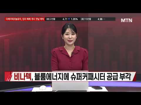 [시선강탈] 두산 vs 일진전기 vs 라온시큐어, 공략법은? / 머니투데이방송 (증시, 증권)