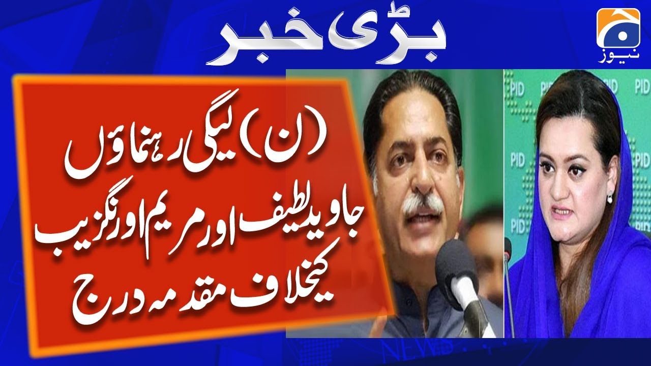 Terror cases filed against PML-N federal ministers in Punjab