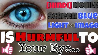 Your Mobile's Blue Light or Blue Image Is HurmFul To Your Eye || Best Method || Analysis By A.G. screenshot 3
