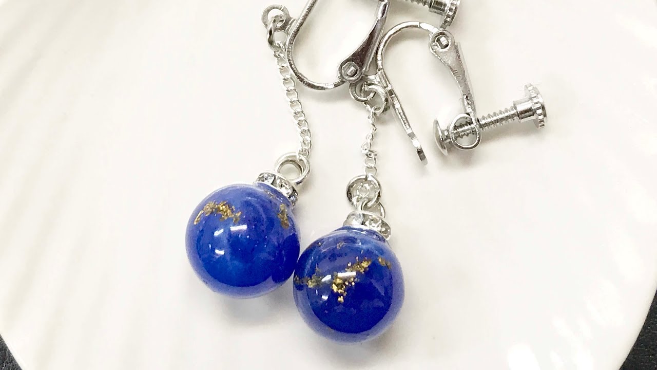 Uvレジン 100均 リクエスト 球体でラピスラズリ風イヤリングを作ってみました 初心者 Resin Lapis Lazuli Style Earrings Youtube