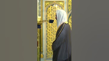 جمال الآيات وروعة التلاوة  بصوت الشيخ أحمد بن طالب حميد من سورة الرحمن