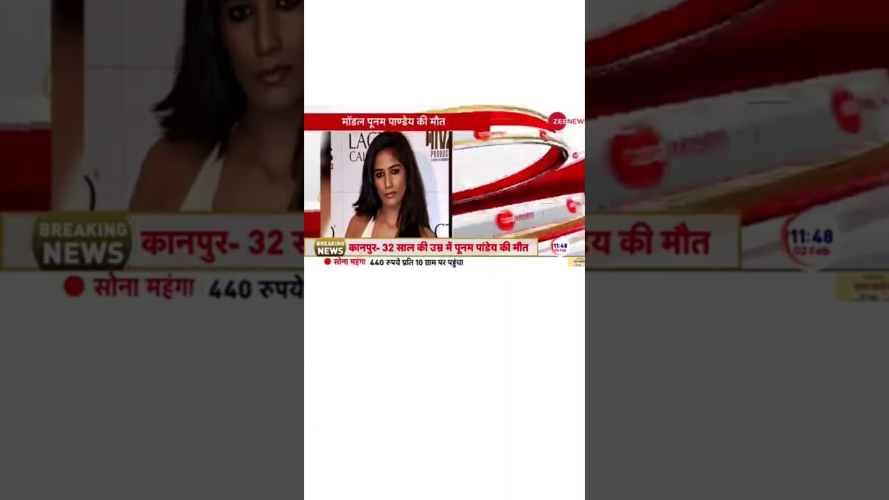 It's confirmed, Poonam Pandey passed away due to cervical Cancer. R.I.P 