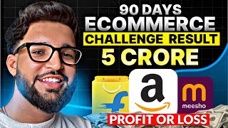 Result- 5 Crore In 90 Days Challenge Profit Or Loss