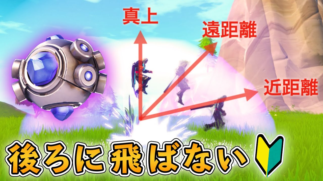 フォートナイト クリエイティブ 練習モードのやり方 Youtube