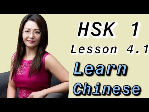 Learn Chinese Mandarin Lessons HSK1 HSK2 Beginner Chinese Conversation Lesson4 1