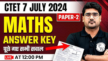 CTET JULY 2024 Paper 2 Answer Key | CTET Maths Paper 2 Question Paper | Maths by Kamaldeep Sir