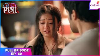 Mishri | Full Ep. 50 | Mishri saves the household | Colors TV
