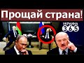 На встрече Путина с Лукашенко произошел "необычный" случай.