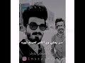 يبنيه من تمشين اعذريها الناس يزحفون انتي موش شويه 
