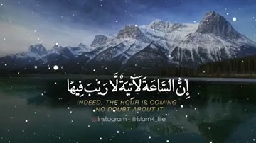 سورة غافر الآية 59