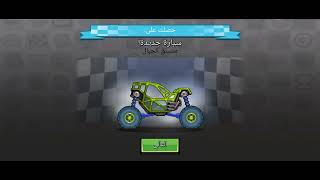 Hill Climb 2 mountaineer screenshot 2
