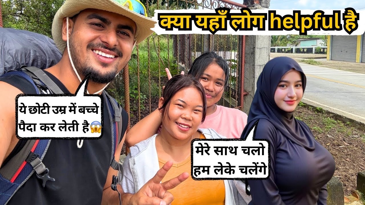 इंडोनेशिया के लोग कितने मददगार है? | HOW HELPFUL IS INDONESIAN PEOPLE
