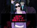 個性満載なaespaメンバー達の空港ファッションが話題に #kpop #aespa