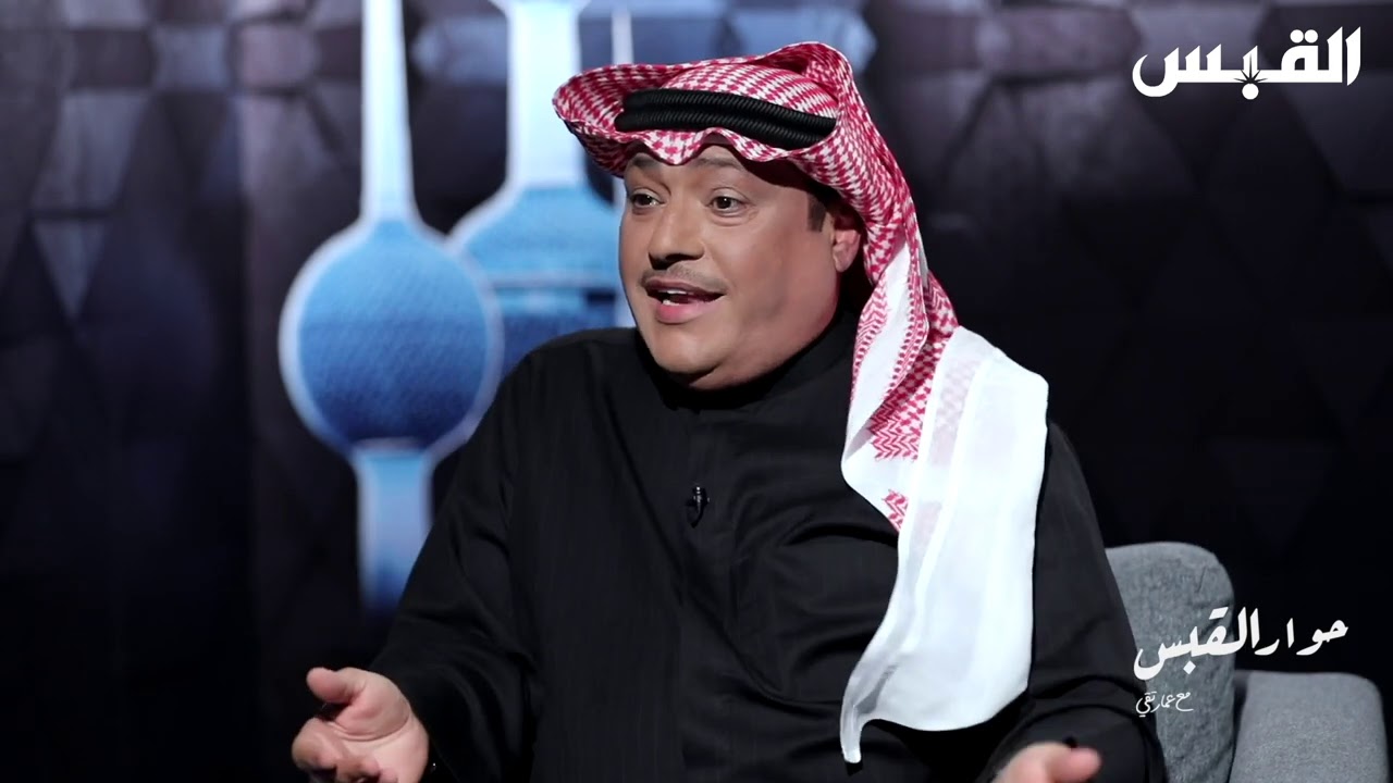 حوار القبس: ولد الديرة