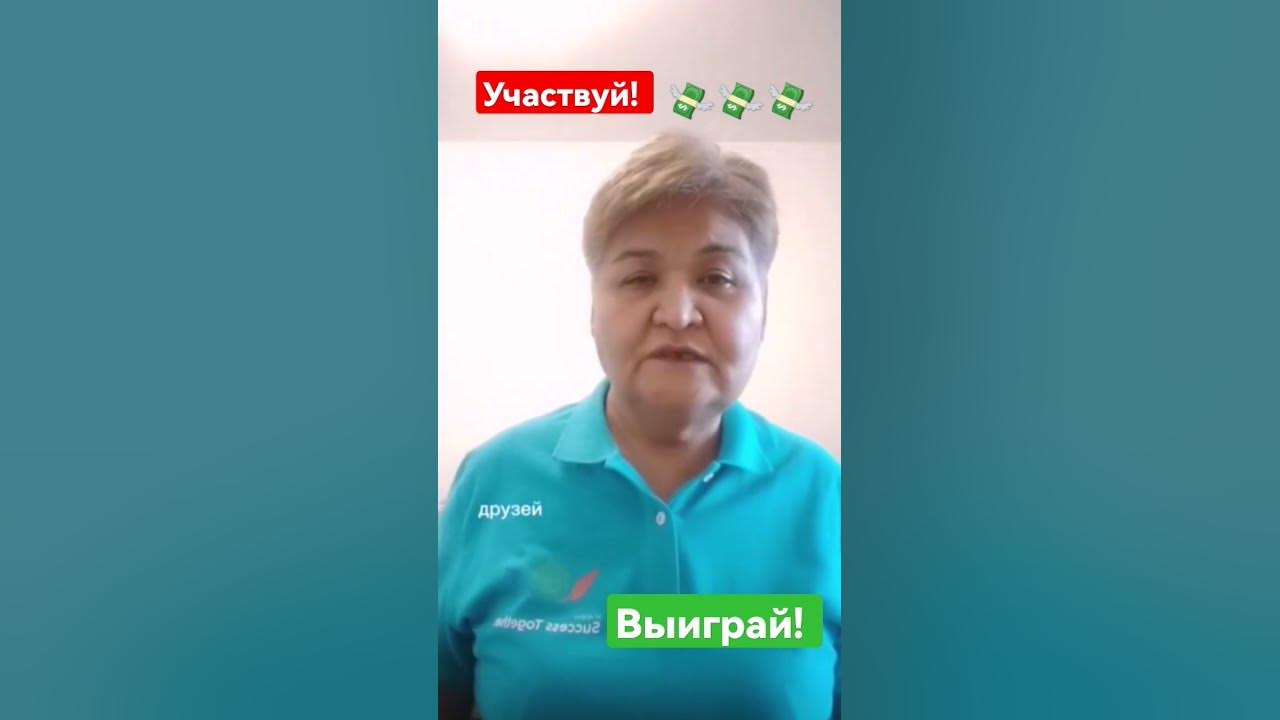 Розыгрыши денег в #академииуспехвместе #деньги #розыгрыш #выигрыш # ...