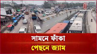 চালকদের খামখেয়ালিতে সাভার মহাসড়কে চরম ভোগান্তি | Savar Useless Service Lane | Independent TV