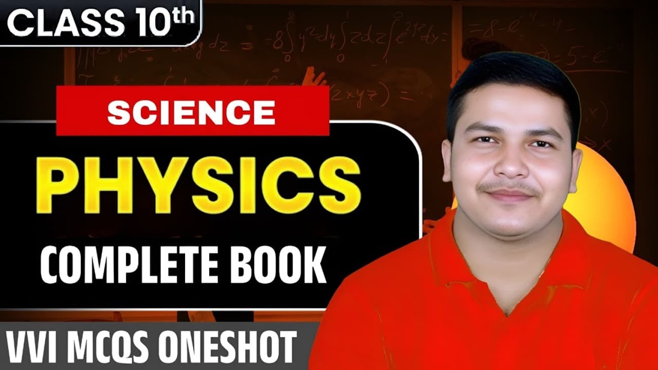 ✨ Class 10 Physics | Full Book Revision |One Shot💥VVI Objective+Master Concept🎯Bihar Board Exam 2026