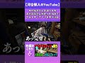 【河合郁人】河合、木村拓哉さんが通う店に行って、木村拓哉さんが座った場所に座り、ウエスタンブーツを試着して購入する