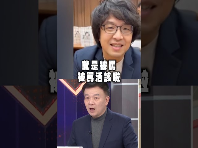 沈伯洋陪愛女散步遭突襲！于北辰轟：不處理紅色通緝恐變人民心中恐懼｜台灣最前線