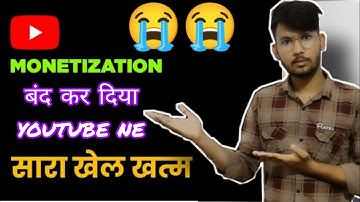 Monetization Option Not Show In Youtube Studio | YouTube Monetization Ka Option 2022