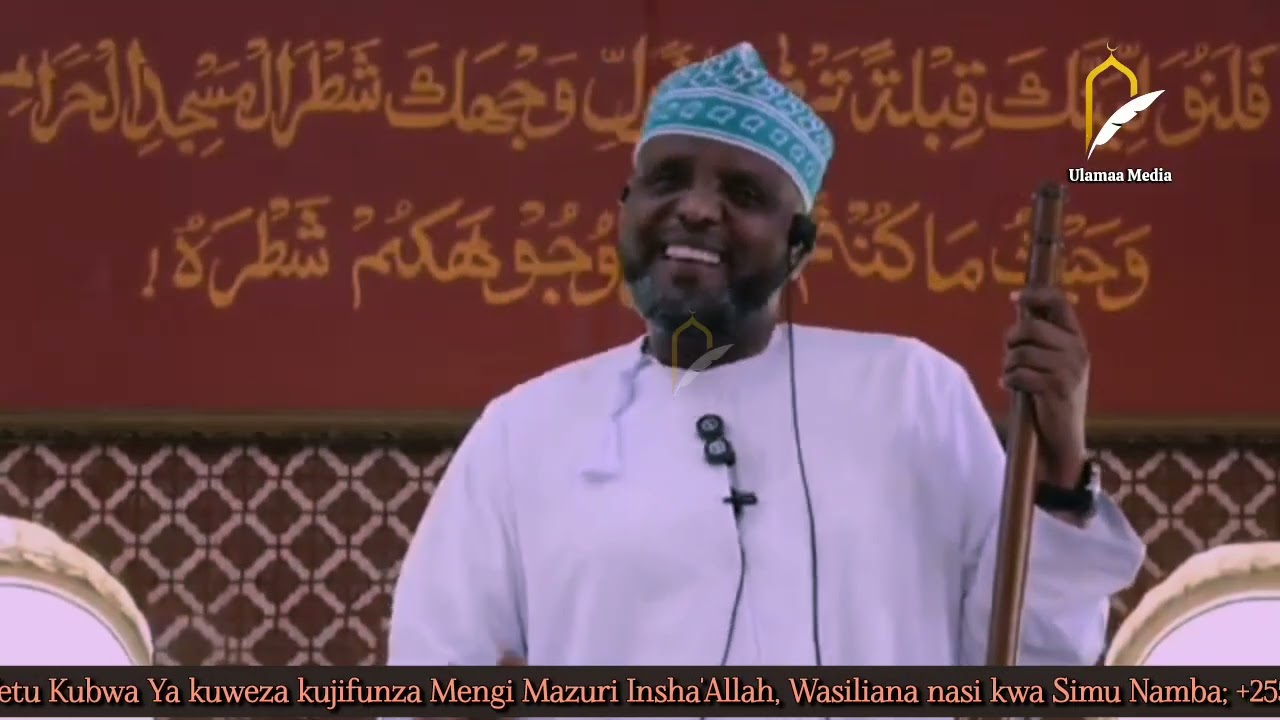 Usipuuze Hili Ni Hatari   |    Shekh Othman Maalim   #islamicshorts #islamicreminder 