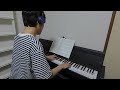 【初級】青い涙/PUFFY ピアノ演奏:陽-ハル-