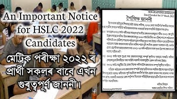 An Important Notice for HSLC 2022 Candidates | Question paper of HSLC 2022 | You can learn