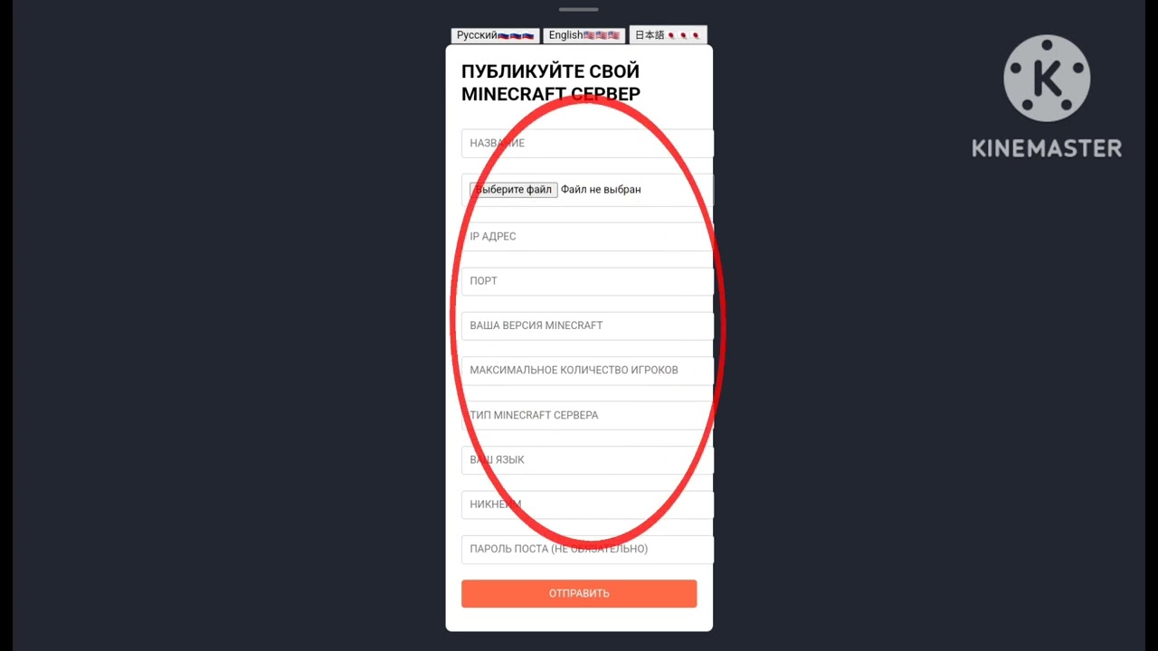 ВЫШЛА НОВАЯ ВЕРСИЯ ICEMASTER 0.3😀😀😀