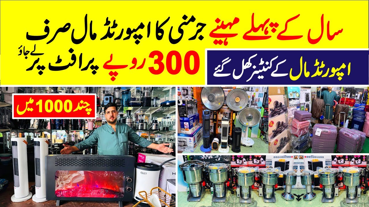 Sal k first month made for Germany electronic heater geyser blanket traveling bag lowest rate per