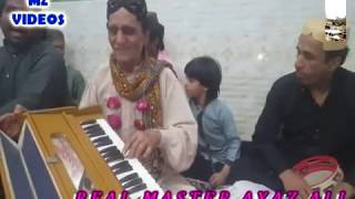 Chap Tilak Sab Cheen By Master Ayaz Ali Qawwal