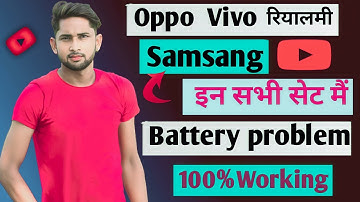 Oppo A57 Battery Problem, How to Increase Battery Backup,Oppo Battery Jaldi Khtm Hoti h,  Anil BA