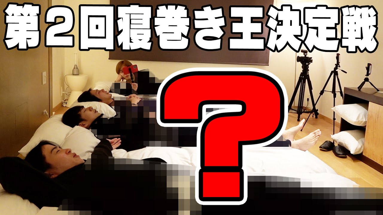 johnさん専用全国送料込シャープ52型4KYouTube.Netflix 304【Yonino's trip!!】The day we all thought 