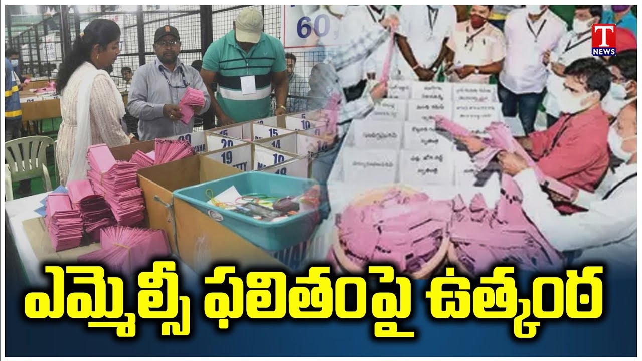 graduate-mlc-election-results-be-declared-on-today-evening-t-news