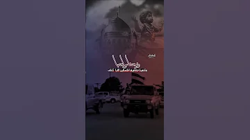 يموت القهر من قهر الرجال قناف المقبلي ابيات من ذهب اكسبلور Automobile 