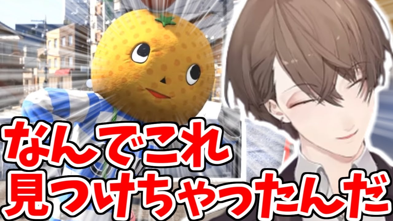 ついにあのゆるキャラと出会う桐生さんと加賀美社長